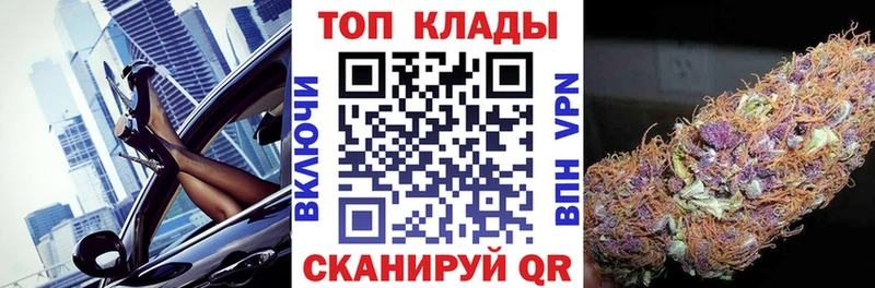 Наркошоп купить Кокаин  Альфа ПВП  Псилоцибиновые грибы  Меф мяу мяу  Ветлуга
