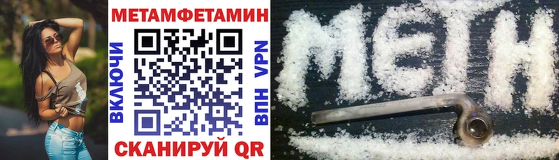 Amphetamine 98%  Купить  Ветлуга 