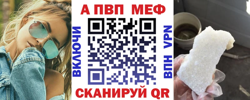 А ПВП мука  Купить закладки  Ветлуга 
