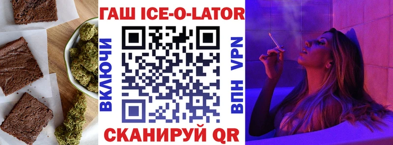 Купить закладки  Ветлуга  Еда ТГК марихуана 