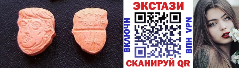 Экстази VHQ  Купить где  Ветлуга 