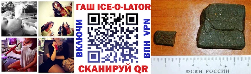 Гашиш хэш  Купить  Ветлуга 