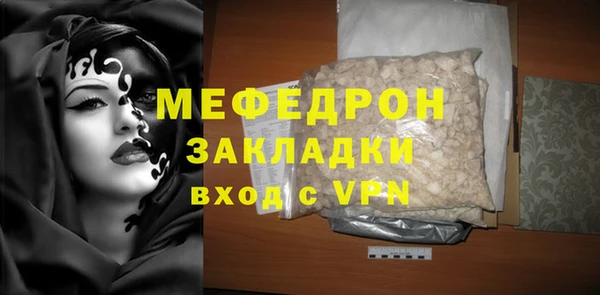 jwh Елабуга