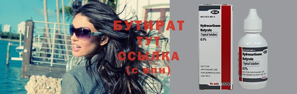 2c-b Елизово