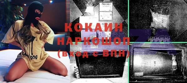 2c-b Елизово
