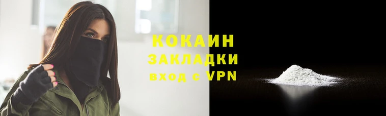 2c-b Елизово