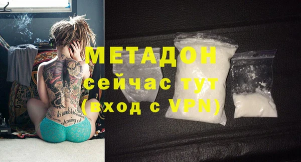 стаф Ельня