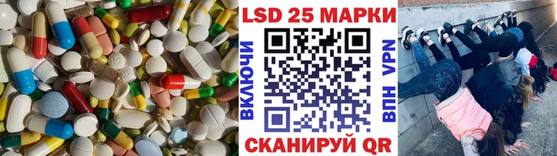 Купить  Ветлуга  ЛСД экстази кислота 